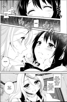 Watashi to Kanojo wa Kiss o suru, English