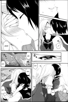 Watashi to Kanojo wa Kiss o suru, English