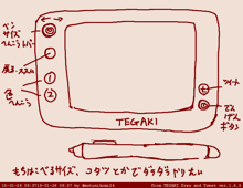 画像詰め合わせ 384枚, 日本語