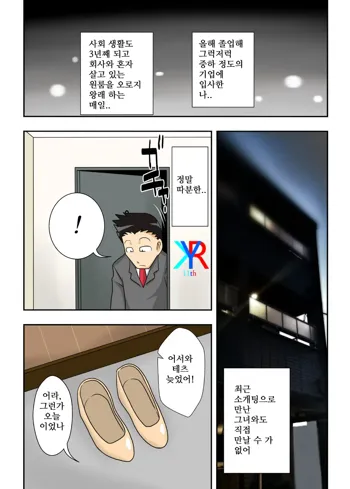 02, 한국어