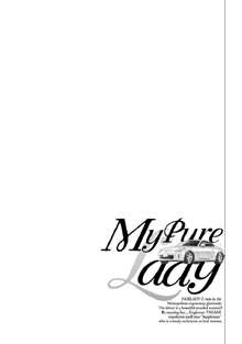 お願いサプリマンMy Pure Lady 13, 日本語