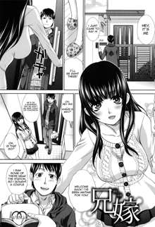 Fudoutoku SEX Ch. 1-2, English