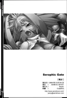 Seraphic Gate (decensored), English