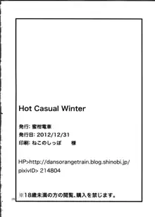 Hot Casual Winter, 한국어