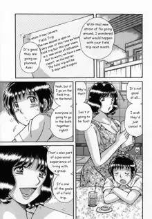 Haitoku Haha | Immoral Mother, English