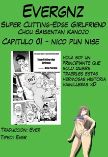 Chou Saisentan Kanojo | Super Cutting-Edge Girlfriend Ch. 1, Español