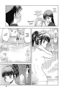 blue snow blue Soushuuhen 4 scene.11, English