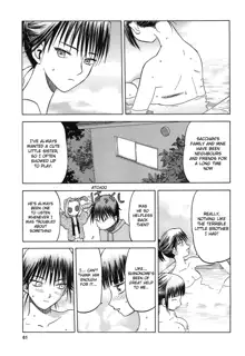 blue snow blue Soushuuhen 4 scene.11, English