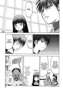 blue snow blue Soushuuhen 4 scene.11, English