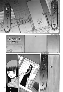 blue snow blue Soushuuhen 4 scene.11, English