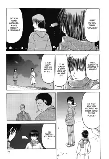 blue snow blue Soushuuhen 4 scene.11, English