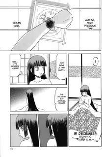 blue snow blue Soushuuhen 4 scene.11, English