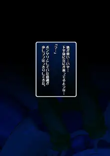 仲良しになろうとした妹に中出ししたらおねだりビッチになっちゃった!, 日本語