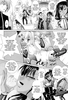 Brandish 5, English