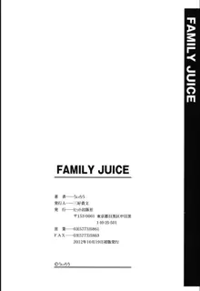 FAMILY JUICE, 日本語