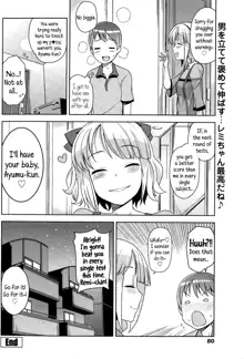 Watashi ga Suki na Aitsu no xxx | Having XXX with the one I love Ch. 1-2, English