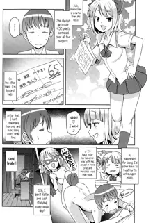 Watashi ga Suki na Aitsu no xxx | Having XXX with the one I love Ch. 1-2, English