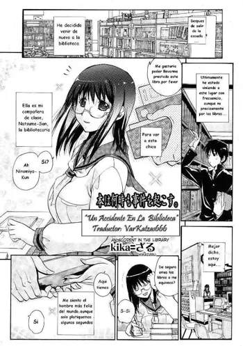 Toshoshitsu no Dekigoto | Un Accidente en la Biblioteca (decensored), Español