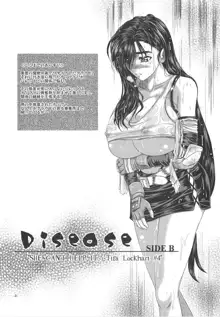 Disease SIDE-B, 日本語