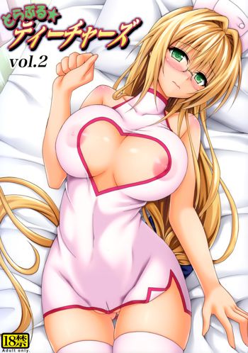 Trouble★Teachers Vol. 2, English