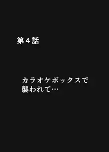 エロ垢にはまってしまった処女【中編】, 日本語