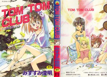 TOM TOM CLUB, 日本語