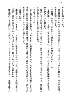 マーメイド☆プリンセス 南の海より愛をこめて！, 日本語