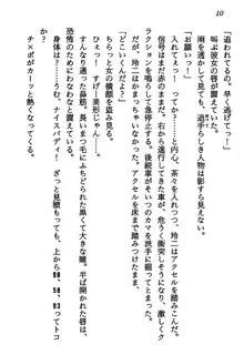 マーメイド☆プリンセス 南の海より愛をこめて！, 日本語