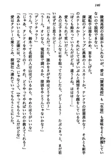 マーメイド☆プリンセス 南の海より愛をこめて！, 日本語