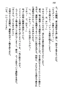 マーメイド☆プリンセス 南の海より愛をこめて！, 日本語