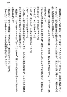 マーメイド☆プリンセス 南の海より愛をこめて！, 日本語