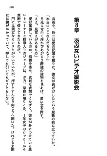 マーメイド☆プリンセス 南の海より愛をこめて！, 日本語