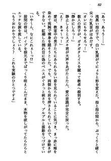 マーメイド☆プリンセス 南の海より愛をこめて！, 日本語