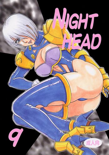 NIGHT HEAD 9, 日本語