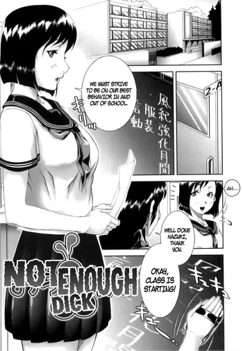 Ochinchin Busoku | Not Enough Dick, English