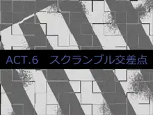 渋谷のギャルを孕ませ隊!～種付け放題ヤリ放題★気に入った子を即レイプ～, 日本語