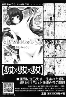 Bishoujo Club Ge, English