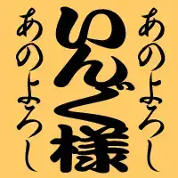 C.J., 日本語