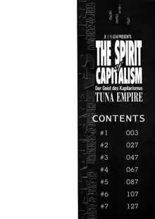 Shihon Shugi no Seishin - Der Geist des Kapitarismus |  The Spirit of Capitalism (decensored), Français