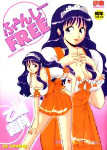 ふぁんしーFREE, 日本語