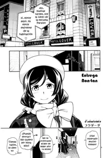 Delivery μ's, Español