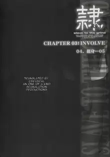 Rei Chapter 03: Involve Slave to the Grind, English