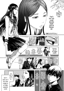 Tonari no Saseko-san | The Whore Beside Me, English