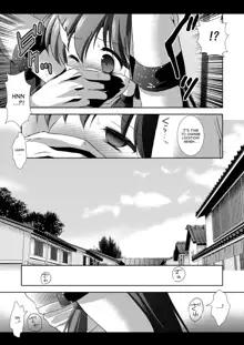 Touhou Ryoujoku 14, English