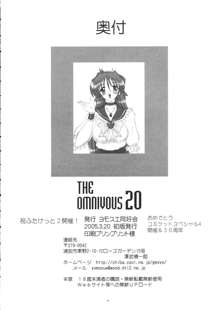 THE OMNIVOUS 20, 日本語