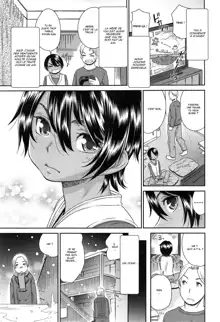 Otonari-san no Yuu-kun, Français