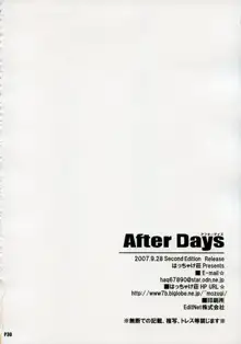 After Days, 日本語