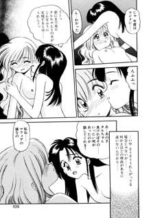 ぺかぺかの洋航娘 1, 日本語