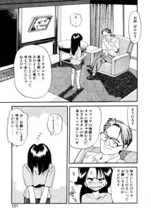 ぺかぺかの洋航娘 1, 日本語