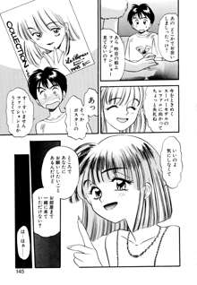 ぺかぺかの洋航娘 1, 日本語